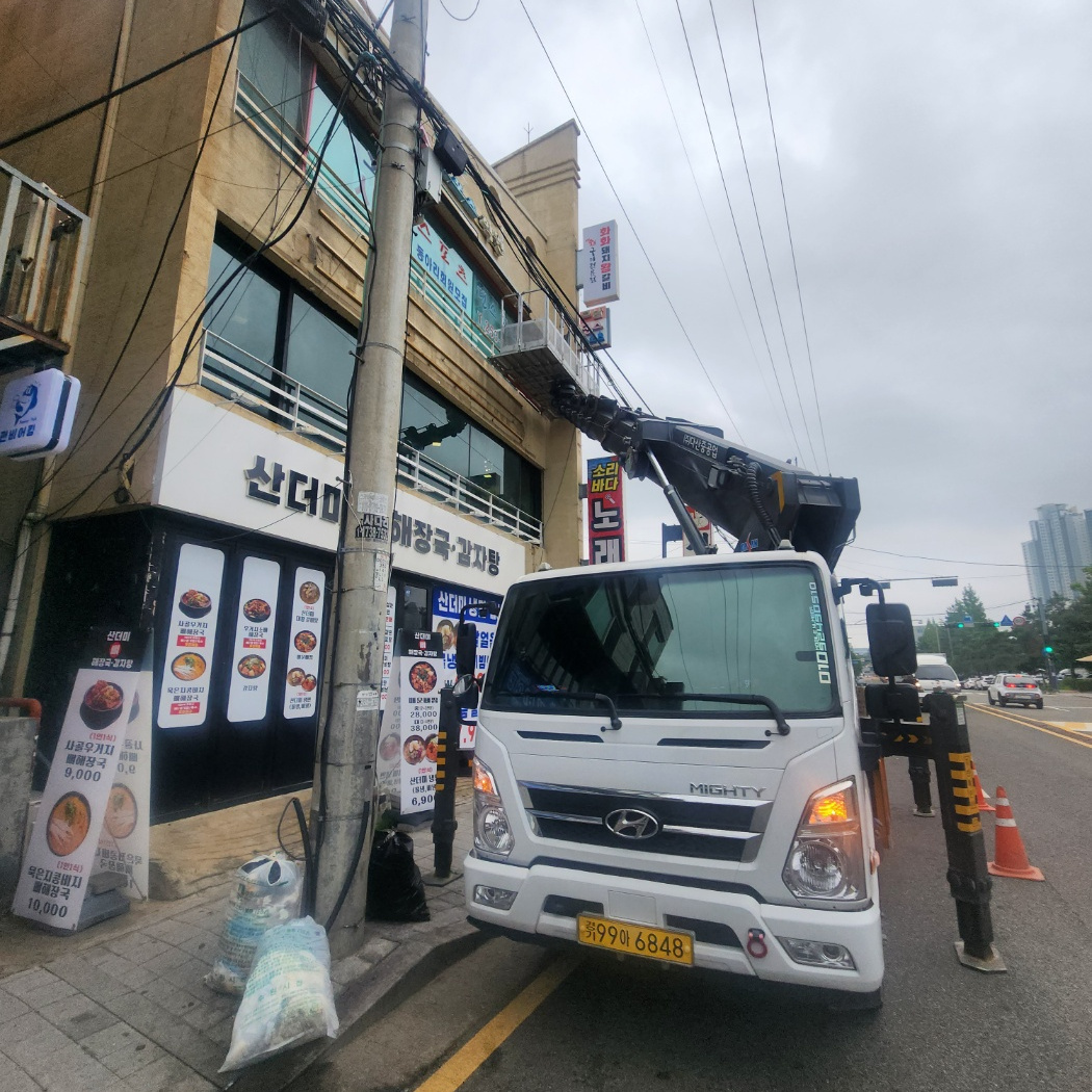 외벽 도색 스카이차 작업사진