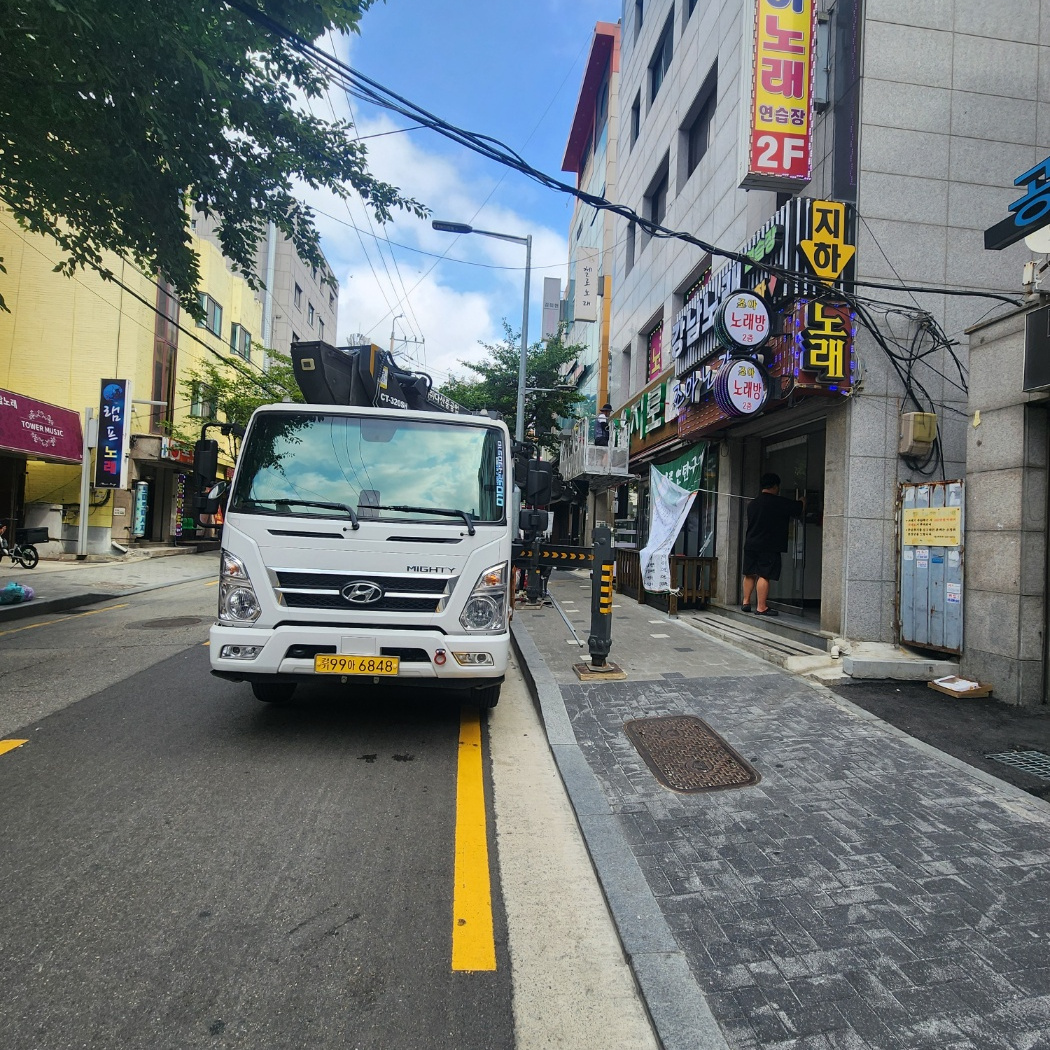 가로수 전지 스카이차 작업사진